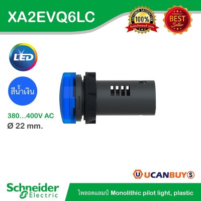 Schneider Electric Pilot Lamp ไพลอตแลมป์ ขนาด 22mm สีน้ำเงิน แรงดันไฟเลี้ยง 380/400 VAC | XA2EVQ6LC