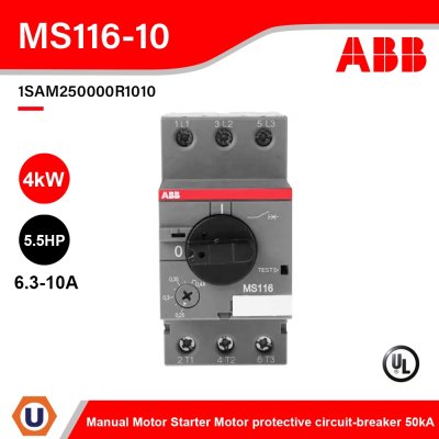 ABB | MS116-10 Manual Motor Starter Motor protective circuit-breaker 6.3-10A, 50kA | 1SAM250000R1010