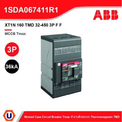 ABB | XT1N 160 TMD 32-450 3P F F Moulded Case Circuit Breaker Tmax (36kA) | 1SDA067411R1