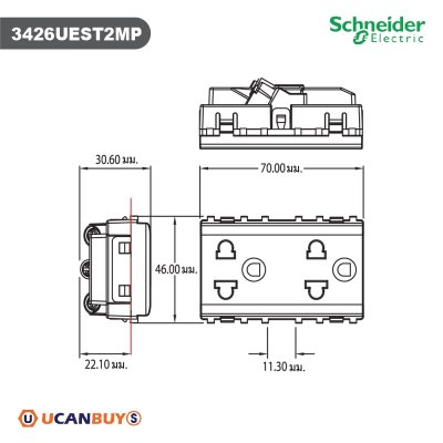Schneider ชุดฝาครอบกันน้ำ IP55 พร้อมกล่องสีเทา + เต้ารับคู่ 3ขา ขนาด 3 ช่อง รุ่น Concept