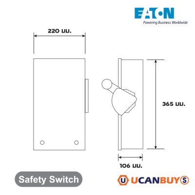 EATON Safety Switch 60A ใช้กับไฟ 1เฟส 2สาย 240V แบบติดตั้งฟิวส์ได้ กันน้ำ | DG222NRB