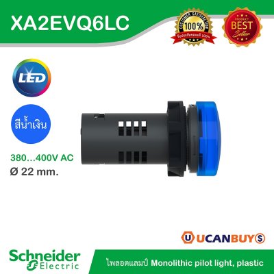 Schneider Electric Pilot Lamp ไพลอตแลมป์ ขนาด 22mm สีน้ำเงิน แรงดันไฟเลี้ยง 380/400 VAC | XA2EVQ6LC