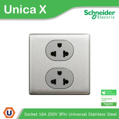 Schneider Electric เต้ารับคู่ 16A 250V 3 Pin Universal Stainless Steel รุ่น Unica X | NUX426UEST2_SS