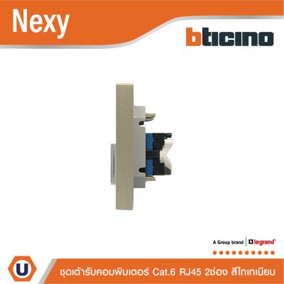 BTicno ชุดเต้ารับคอมพิวเตอร์ (LAN) RJ45 Cat.6 ขนาด 1 ช่อง 2ตัว พร้อมฝาครอบ สีไทเทเนียม  รุ่น Nexy