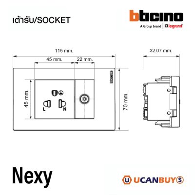 BTicino ชุดเต้ารับโทรทัศน์ ขนาด 1 ช่อง + เต้ารับเดี่ยว 3ขา พร้อมฝาครอบ สีขาว รุ่น Nexy