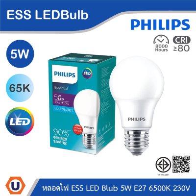 PHILIPS หลอดไฟ Essential LED Bulbs 5W ขั้วE27 6500K 230V | 929002298807