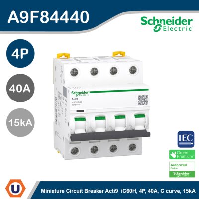 Schneider Electric MCB 40A 4P iC60H C-curve Acti9 Miniature Circuit Breaker เซอร์กิตเบรกเกอร์ | A9F84440