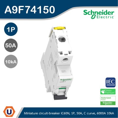 Schneider Electric Acti9 iC60N, 1P, 50 A, C curve,10 kA (IEC 60947-2) รุ่น A9F74150