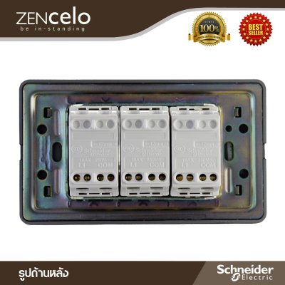 Schneider ชุดสวิตช์ทางเดียว 3 ตัว พร้อมฝาครอบสีน้ำตาล รุ่น ZENcelo :8431S_1_BZ*3+A8401LH_SZ  สั่งซื้อได้ที่ร้าน Ucanbuys