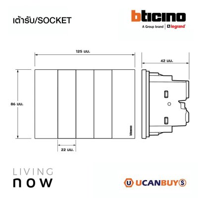 BTicino Data Socket Cat.6 RJ45 1 Gang Sand เต้ารับคอมพิวเตอร์ Cat.6 RJ45 1 ช่อง สีแซนด์ l Living Now