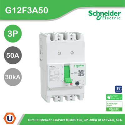 Schneider Electric | G12F3A50 เซอร์กิตเบรกเกอร์ GoPact MCCB ชนิด 3 โพล 50A 30kA at 415VAC ขนาดเฟรม 125A