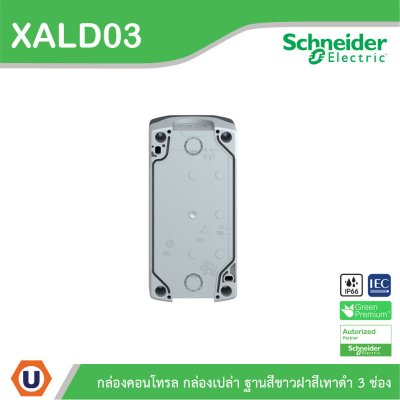 Schneider Electric Empty control station, XALD, XALK, plastic, dark grey lid, light grey base, 3 cut out l XALD03