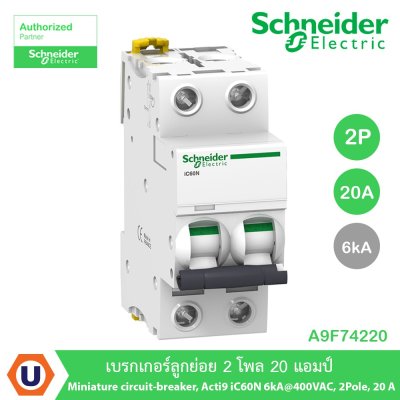 Schneider Electric Miniature circuit-breaker, Acti9 iC60N 6kA@400VAC, 2Pole, 20A | A9F74220