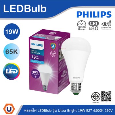 PHILIPS หลอด LEDBulb รุ่น UltraBright 19W ขั้วE27 แสงคูลเดย์ไลท์ 6500K 220V-240V | 929004450249