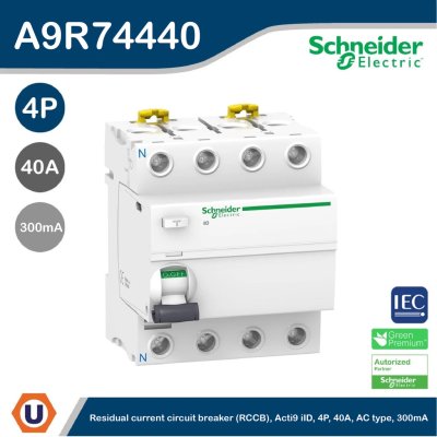 Schneider Electric Acti9 iID RCCB 4P 40A 300mA Type AC (ป้องกันไฟดูด ไฟรั่ว) | A9R74440