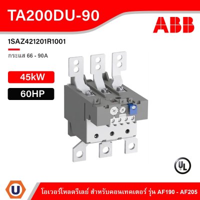 ABB Thermal Overload Relay TA200DU90, 66 - 90AMP - TA200DU - 90 | 1SAZ421201R1001