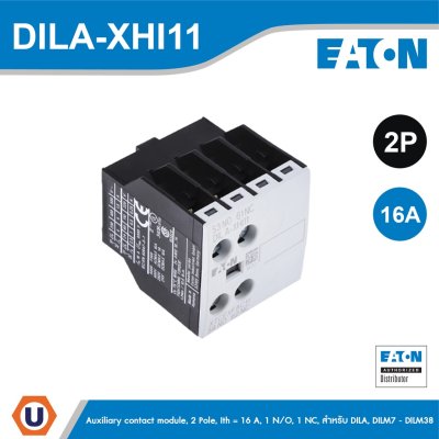 EATON Auxiliary contact module, 2 Pole, Ith = 16 A, 1 N/O, 1 NC, สำหรับ DILA, DILM7 - DILM38 | DILA-XHI11