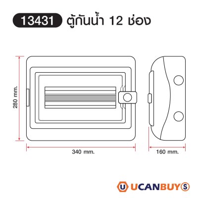Schneider Electric ตู้กันน้ำ MINI KAEDRA รุ่น 8 ช่อง IP65 เหมาะสำหรับใส่เบรกเกอร์แบบเกาะราง (ใส่เบรกเกอร์ EV) | 13443