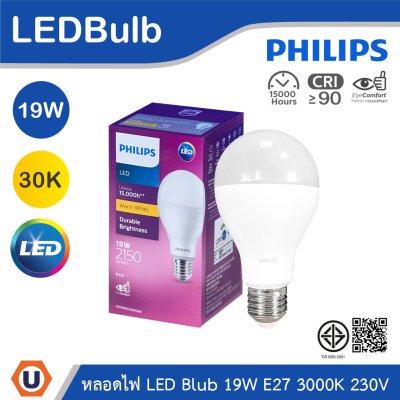 PHILIPS หลอดไฟ LED Bulb 19W ขั้วE27 แสงวอร์มไวท์ 3000K 230V | 929003782249