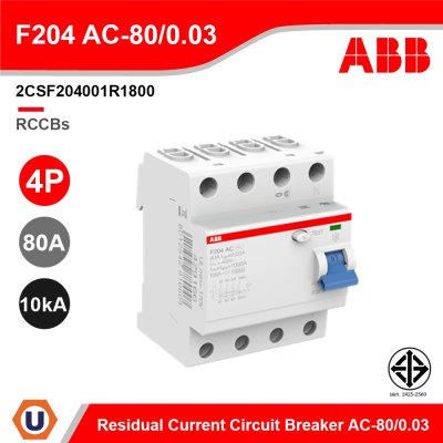 ABB - F204 AC-80/0.03 อุปกรณ์ป้องกันไฟรั่ว ไฟดูด Residual Current (RCCB) 4P, 80A/30mA , 10kA - 2CSF204001R1800