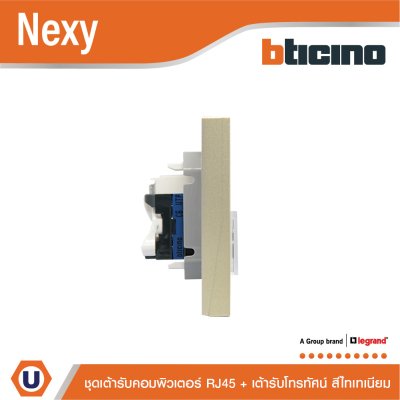 BTicino ชุดเต้ารับคอมพิวเตอร์ (LAN) CAT6+เต้ารับโทรทัศน์ พร้อมฝาครอบ สีไทเทเนียม Titanium รุ่น Nexy