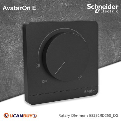 Schneider Electric Rotary Dimmer, 250 VA, Black สวิตซ์ไฟหรี่ สีดำ รุ่น AvatarOn E รหัส E8331RD250_DG