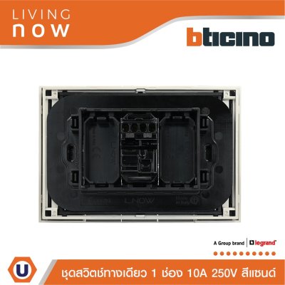 BTicino ชุดสวิตช์ทางเดียว 1 สวิตช์ + หน้ากากขนาด 3 ช่อง สีแซนด์ 1 WAY Switch 1 modules, cover plate Sand | Living Now