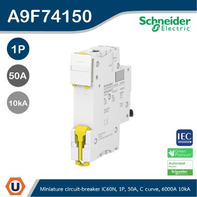 Schneider Electric Acti9 iC60N, 1P, 50 A, C curve,10 kA (IEC 60947-2) รุ่น A9F74150