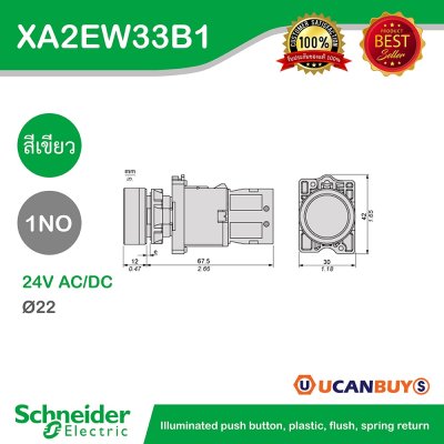 Schneider Electric สวิตช์ปุ่มกด แบบ Spring return 24V AC/DC LED ขนาด 22mm. สีเขียว 1NO | XA2AW33B1