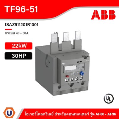 ABB Thermal Overload Relay TF96 - 51, 40 - 51A - TF96 - 51 - 1SAZ911201R1001 | TF96 - 51