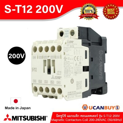 Mitsubishi Magnetic Contactors Coil 200-240VAC (50/60Hz) รุ่น S-T12 200V