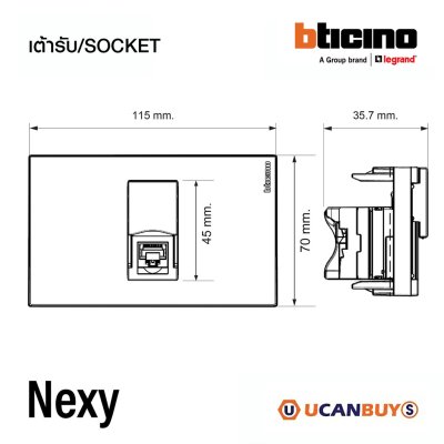 BTicino ชุดเต้ารับคอมพิวเตอร์ ขนาด 1 ช่อง สีไทเทเนีบม RJ45 Cat.6 UTP Toolless IDC-1 module รุ่น Nexy