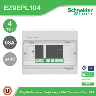 Schneider Electric ตู้คอนชูมเมอร์ยูนิต รุ่น Easy9 Plug-On ขนาด 4 ช่อง รหัส EZ9EPL104