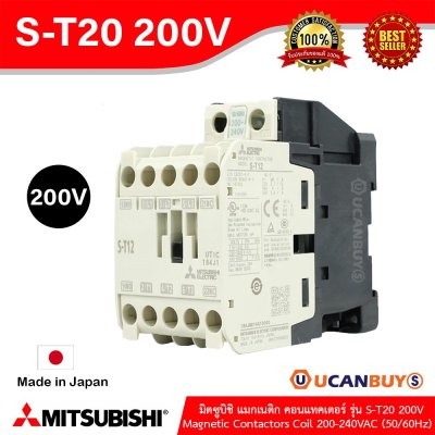 Mitsubishi Magnetic Contactors Coil 200-240VAC (50/60Hz) รุ่น S-T20 200V