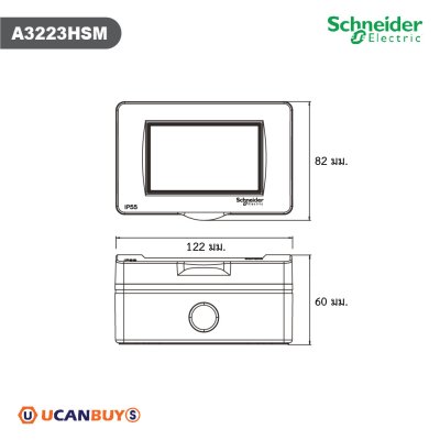 Schneider ฝาครอบกันน้ำ IP55 ขนาด 3 ช่อง พร้อมกล่อง สีขาว รุ่น Concept | A3223HSMR