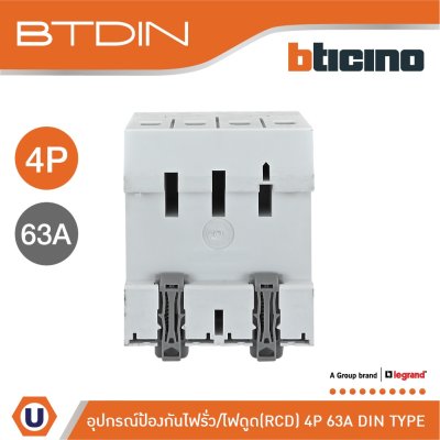 BTicino เมนเซอร์กิตเบรกเกอร์ป้องกันไฟรั่ว/ไฟดูด (RCD) ชนิด 4P 63A 30mA (แบบเกาะราง) | GE743AC63