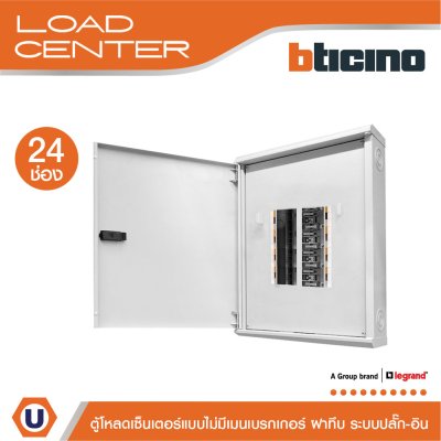 BTicino ตู้โหลดเซ็นเตอร์ (ฝาทึบ) 24ช่อง แบบไม่มีเมนเบรกเกอร์ Load Center Main Lug 125A | BTLN24ML125