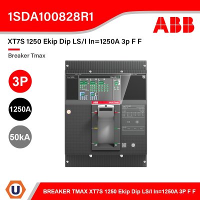 ABB Breaker Tmax XT7S 1250 Ekip Dip LS/I In=1250A 3p F F | 1SDA100828R1