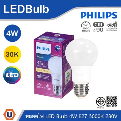 PHILIPS หลอดไฟ LED Bulb 4W ขั้วE27 แสงวอร์มไวท์ 3000K 230V | 929003005737