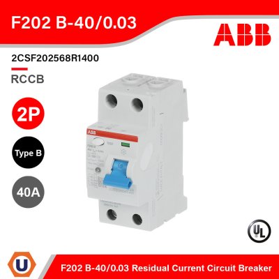 ABB F202B-40/0.03 กันดูด  2โพล 40แอมป์ Type B RCCB 40A 2P 30mA สำหรับ EV Charger 2CSF202568R1400