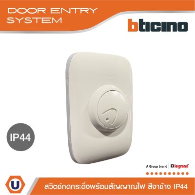 BTicino สวิตช์กดกระดิ่งพร้อมไฟ LED สีงาช้าง IP44 | 89YL