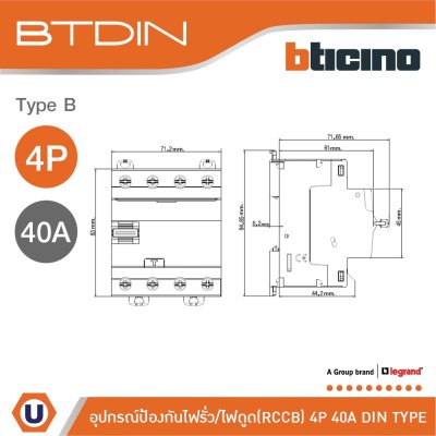 BTicino เบรกเกอร์กันดูด RCD, RCCB Type B 4P, In, 40A,Idn, 30mA, 400Vac | BTDIN | G743B40