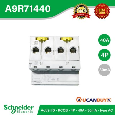 Schneider Electric Acti9 iID RCCB 4P 40A 30mA type AC (ป้องกันไฟดูด ไฟรั่ว) | A9R71440