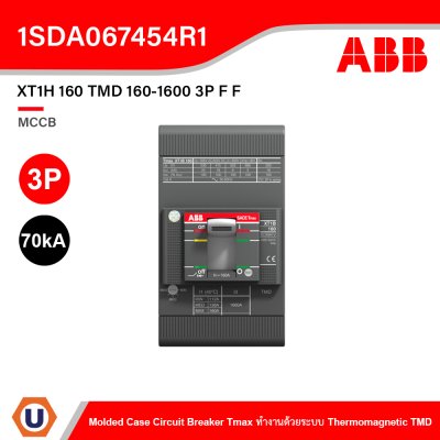 ABB Molded Case Circuit Breaker Tmax XT1H 160 TMD 160-1600 3P F F (70kA)