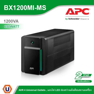 Schneider Electric APC เครื่องสำรองไฟ 1200VA 650WATT สำหรับเกมส์มิ่ง ระดับสูง AVR, 4 Universal Outlets | BX1200MI-MS