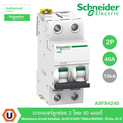 Schneider Electric A9F84240 Miniature circuit-breaker, Acti9 iC60H 10kA@400VAC, 2Pole, 40 A | A9F84240