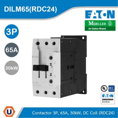 EATON 3P, 380 V 400 V 30 kW, RDC 24: 24 - 27 V DC, DC Operation, Screw Terminals | DILM65(RDC24)