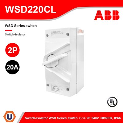 ABB WSD220CL Switch-Isolator WSD Series switch 20 A 2P, IP66 | 2TCZ751006R0001