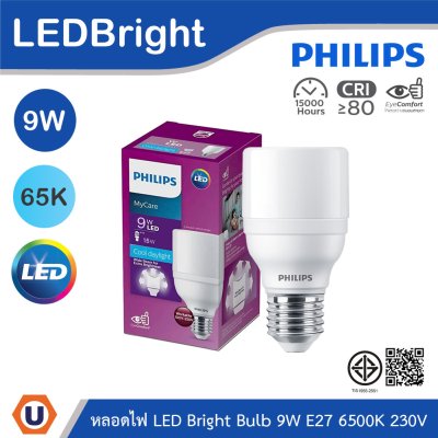 PHILIPS หลอดไฟ LED Bright (หัวตัด) 9W ขั้วE27 แสงคูลเดย์ไลท์ 6500K 230V | 929002432907