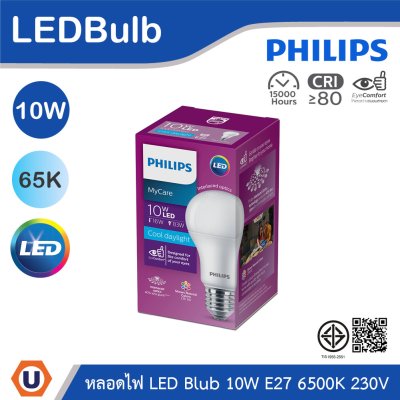 PHILIPS หลอดไฟ LED Bulb 10W ขั้วE27 แสงคูลเดย์ไลท์  6500K 230V | 929003007937